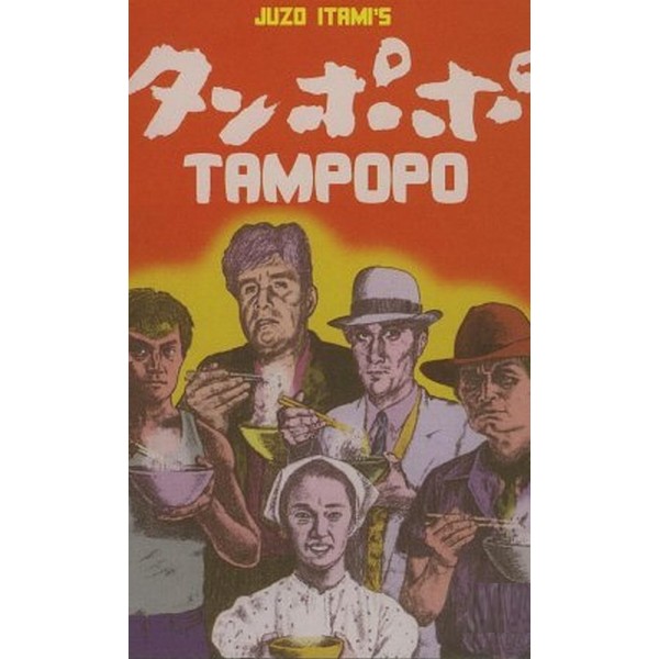 Tampopo, Os Brutos Também Comem Spaghetti - 1985