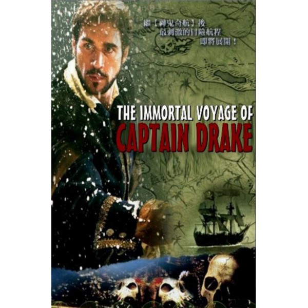 A Fantástica Viagem do Capitão Drake - 2009