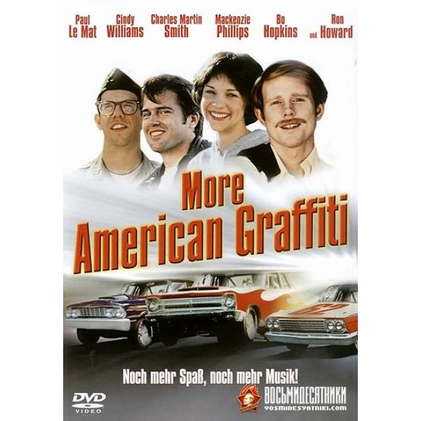 American Graffiti - E a Festa Acabou - 1979