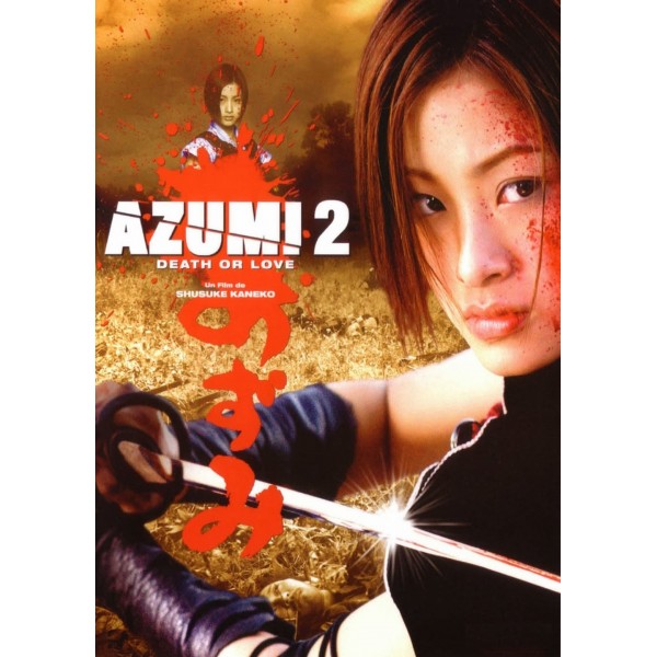 Azumi 2 - 2005