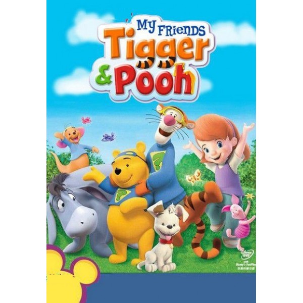 Tigrão e Pooh - Sempre Amigos - 2007