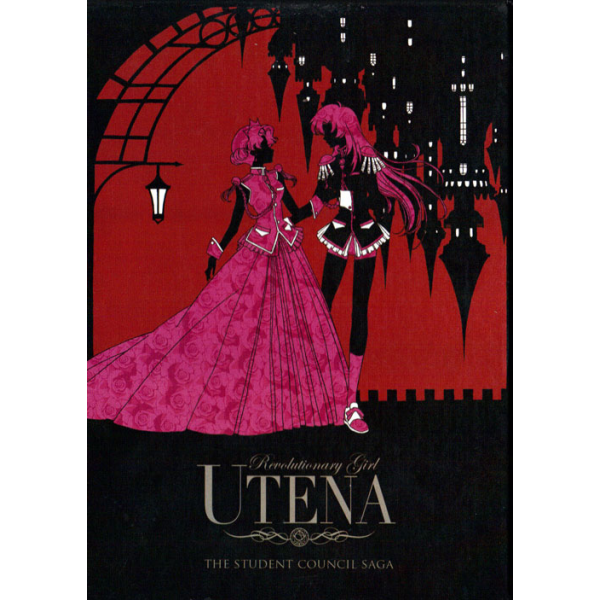 Utena a Garota Revolucionaria - 1999