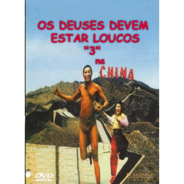 Os Deuses Devem Estar Loucos 3 - 1996