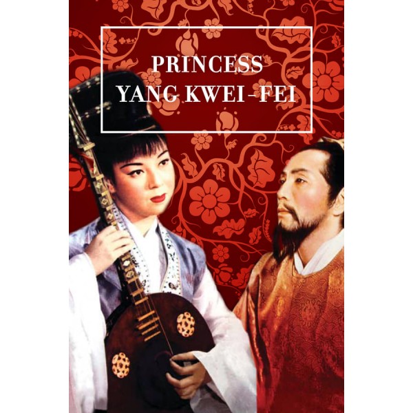A Imperatriz Yang Kwei Fei | A Princesa Yang Kwei ...