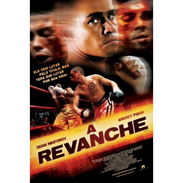 A Revanche - 2007