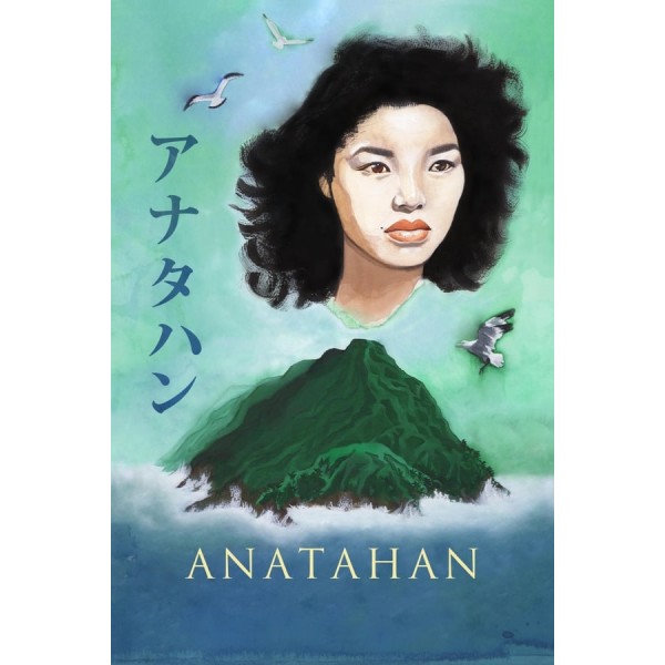 A Saga de Anatahan - 1953