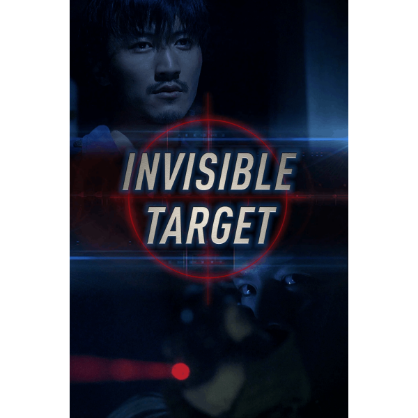 Invisible Target - Alvo Invisível - 2007