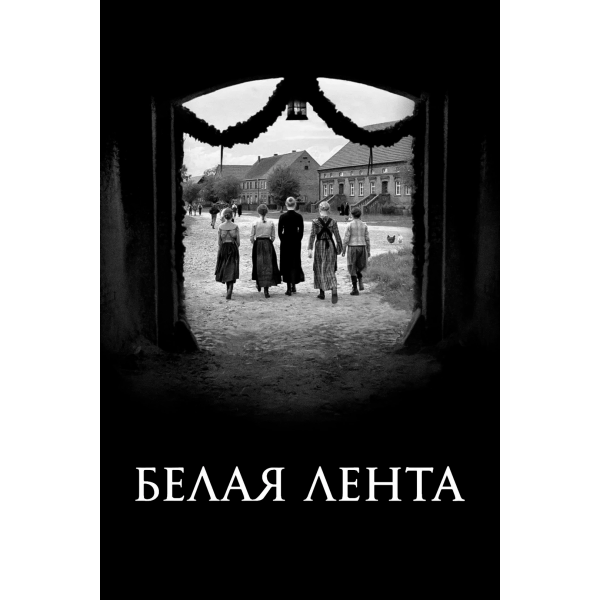 A Fita Branca - 2009