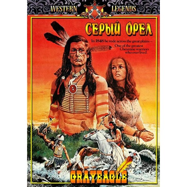 Grayeagle: Um Bravo Cheyenne | Na Trilha dos Cheyennes | Águia Cinzenta - 1977