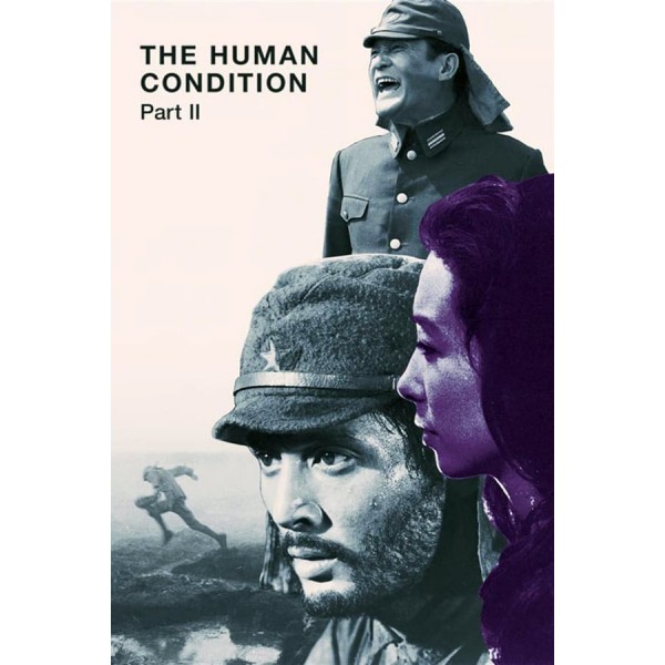 Guerra e Humanidade: Estrada Para a Eternidade - 1959