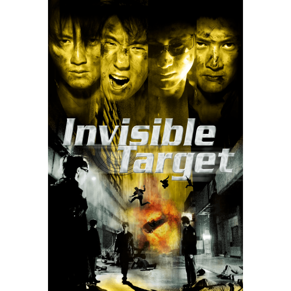 Invisible Target - Alvo Invisível - 2007