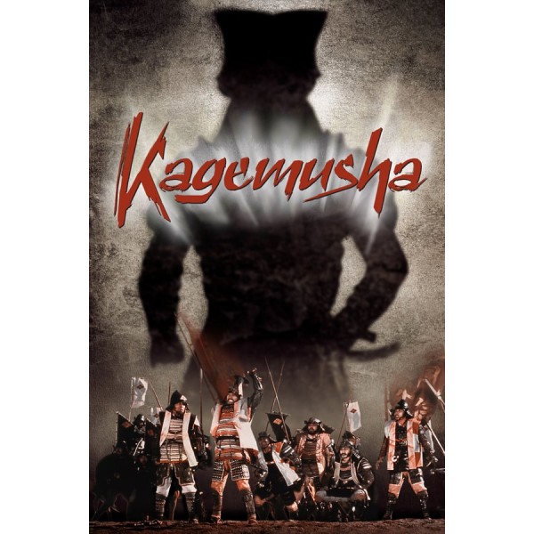 Kagemusha, a Sombra de um Samurai - 1980