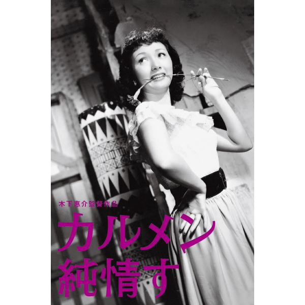 Carmen Se Apaixona - 1952