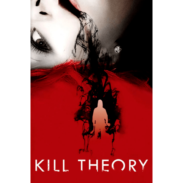 Teoria Mortal - 2009 Teoria Mortal - 2009