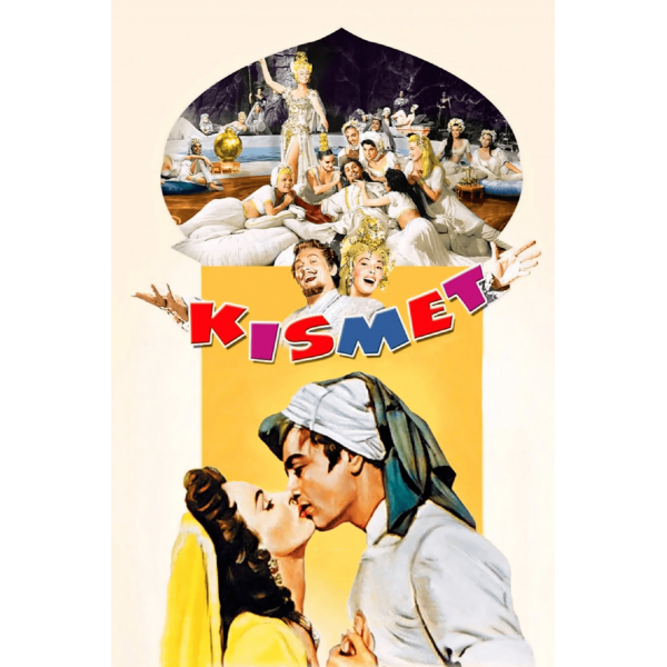 Um Estranho no Paraíso - 1955