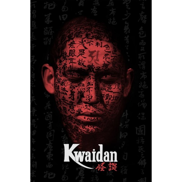 Kwaidan - As Quatro Faces do Medo - 1964