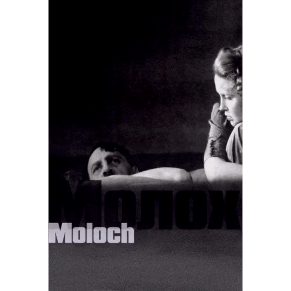Moloch - Eva Braun e Adolf Hitler na Intimidade - ...