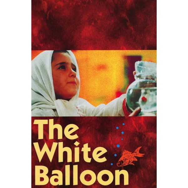 O Balão Branco - 1995
