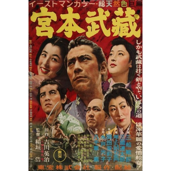 O Samurai Dominante 1:  O Guerreiro Dominante - 1954