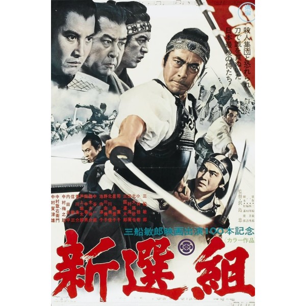 O Último Samurai - 1969