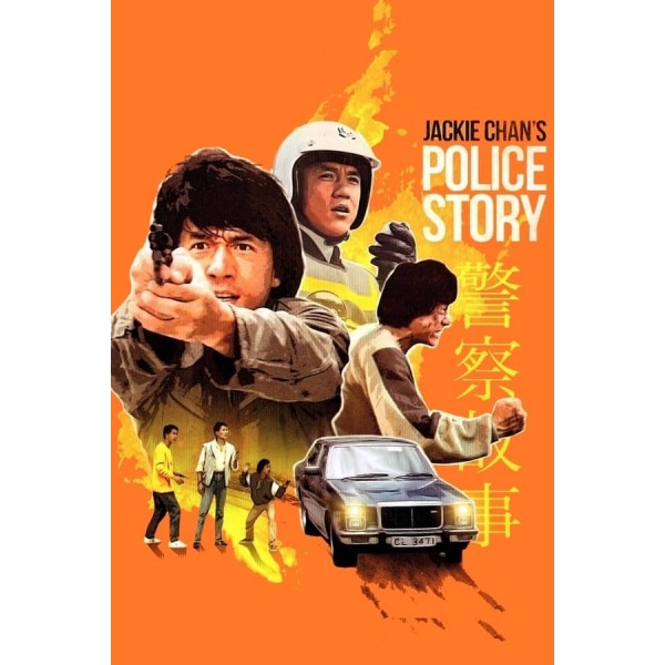 Police Story: A Guerra das Drogas - 1985